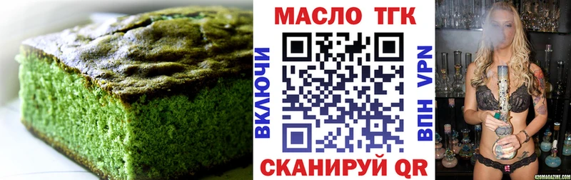 Cannafood марихуана  Аксай 