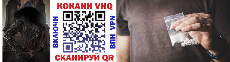 купить закладку Аксай COCAIN FishScale