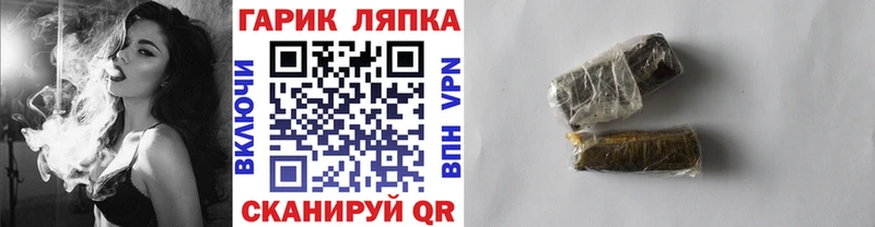 hydra маркетплейс  Аксай  shop формула  закладки  Гашиш индика сатива 