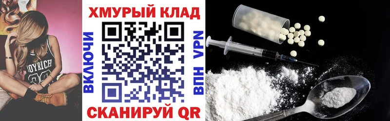 ГЕРОИН герыч  ОМГ ОМГ tor  Аксай 