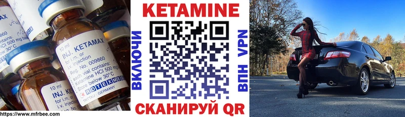 Кетамин ketamine  Аксай 