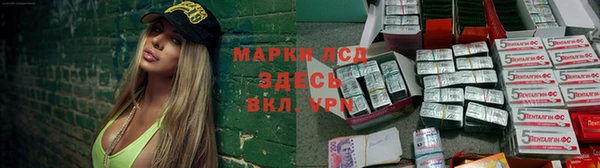 соль курить ск Абаза