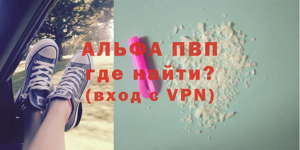 соль курить ск Абаза