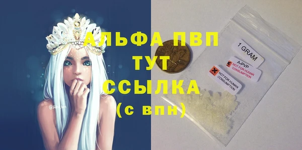 соль курить ск Абаза