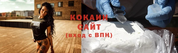 твердый Абинск