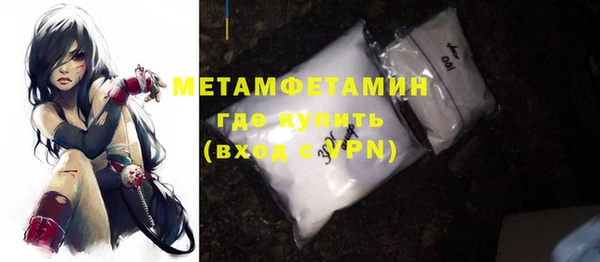 мефедрон Абдулино