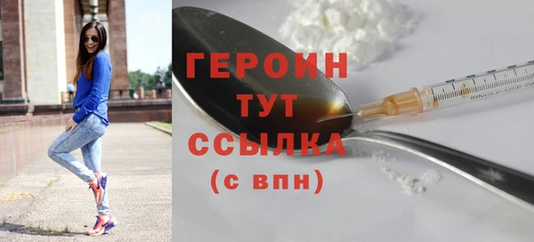мефедрон Абдулино