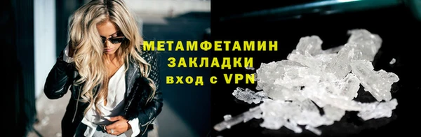 соль курить ск Абаза