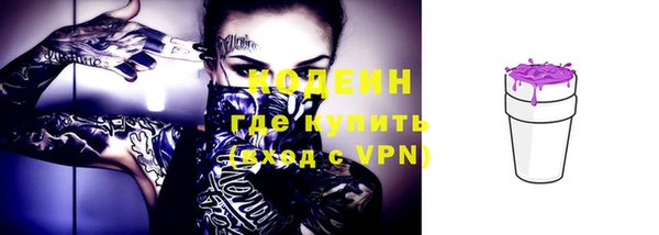 ALPHA-PVP Алексеевка