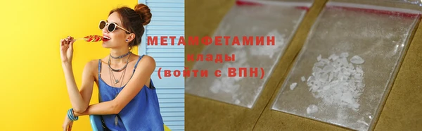 мефедрон Абдулино