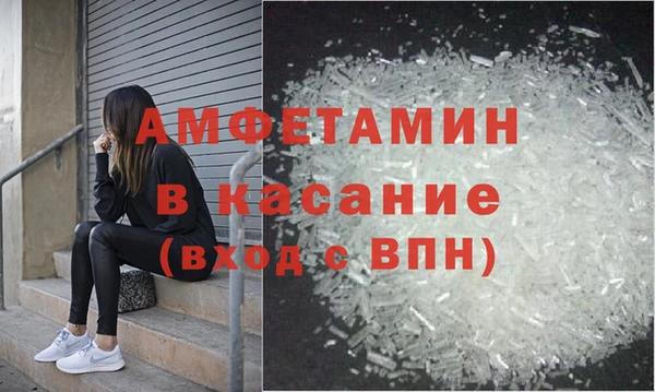 мефедрон Абдулино