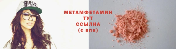 соль курить ск Абаза