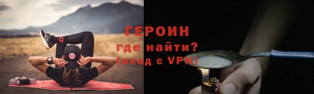 мефедрон Абдулино