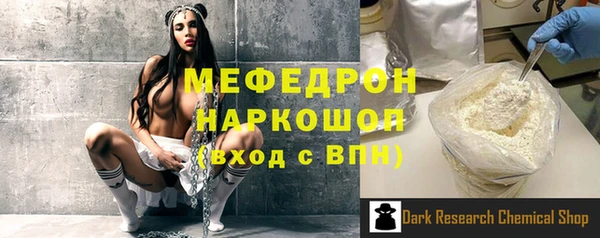 мефедрон Абдулино