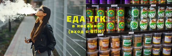 соль курить ск Абаза