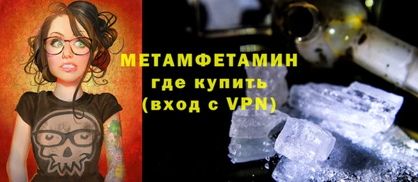 ALPHA-PVP Алексеевка
