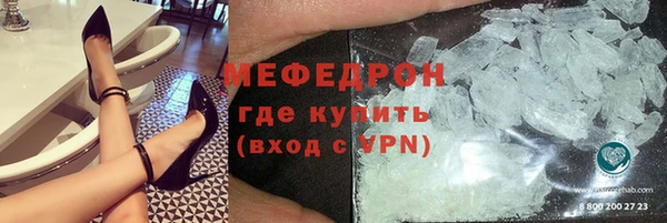 твердый Абинск