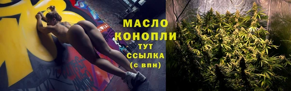 соль курить ск Абаза