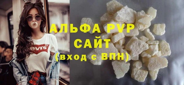 apvp Алзамай
