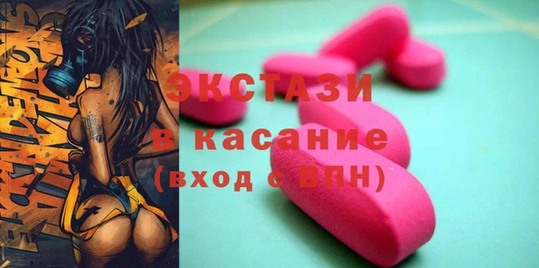 мефедрон Абдулино