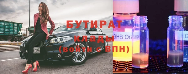 мефедрон Абдулино