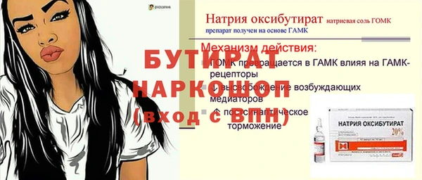 твердый Абинск