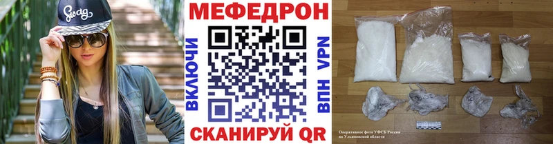 МЯУ-МЯУ мука даркнет сайт Аксай