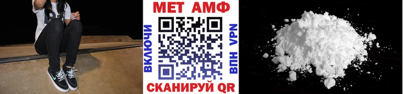 Метамфетамин Декстрометамфетамин 99.9%  наркошоп  Аксай 