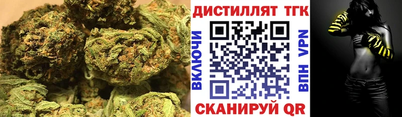 Дистиллят ТГК Wax  гидра онион  Аксай  где можно купить наркотик 