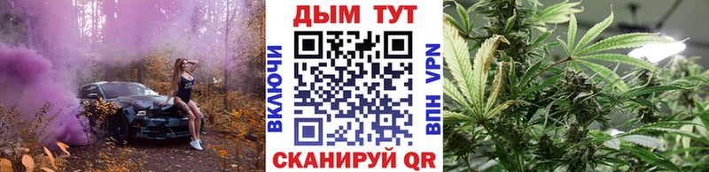 Канабис LSD WEED  hydra ONION  Аксай 